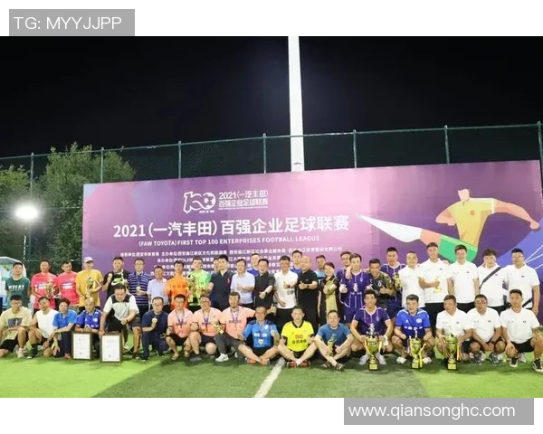 深圳足球队崛起之路：城市联赛中的拼搏与荣耀